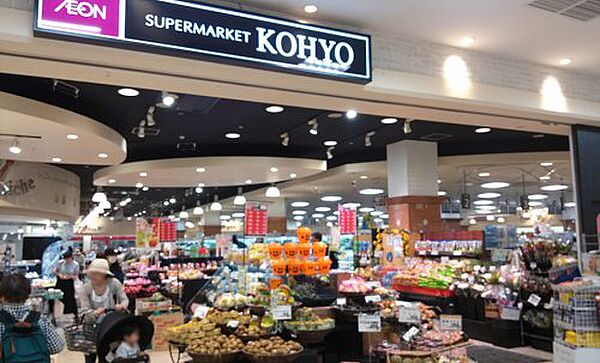 画像27:【スーパー】KOHYO(コーヨー) 内本町店まで385ｍ