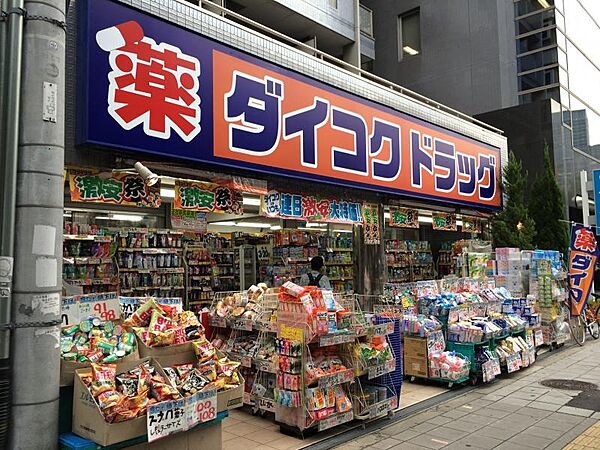 画像26:【ドラッグストア】ダイコクドラッグ 四つ橋本町店まで716ｍ