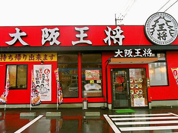 エイペックス内本町 ｜大阪府大阪市中央区鎗屋町2丁目(賃貸マンション1DK・11階・29.54㎡)の写真 その27