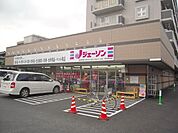 ジェーソン 1000m