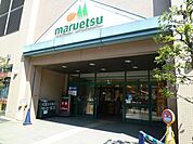 マルエツ 1088m