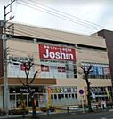 ジョーシン西東京保谷店 徒歩7分。その他小売店 530m
