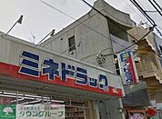 ミネドラッグ桜台駅前店 徒歩9分。ドラックストア 650m