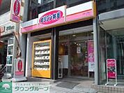 オリジン弁当三鷹南口店 徒歩16分。飲食店 1280m