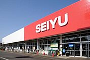 西友三鷹牟礼店 徒歩10分。スーパー 760m