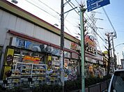 ドンキホーテ 400m