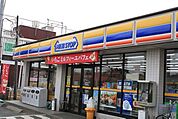 ミニストップ深大寺東町店 徒歩8分。コンビニ 570m