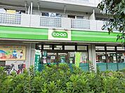 ミニコープ車返店 253m
