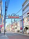 一橋学園駅の周辺施設 240m