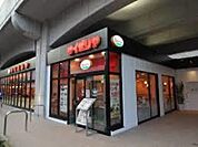 サイゼリヤ武蔵境駅前店 172m