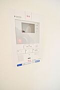 ★セコムセキュリティリモコン★
