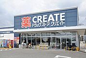 クリエイトエス・ディー西東京芝久保店 徒歩17分。ドラックストア 1350m