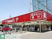 トモズ花小金井店 徒歩14分。ドラックストア 1110m