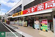 スギ薬局代々木上原駅前店 徒歩7分。 520m
