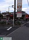 マクドナルド東八道路牟礼店 徒歩9分。ファストフード 680m