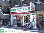 ローソンストア100芦花公園店 徒歩7分。コンビニ 490m