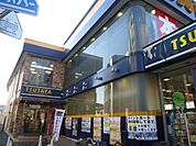 TSUTAYA深大寺店 682m