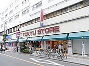 三鷹センター東急ストア 868m