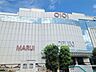 周辺：国分寺駅南口の周辺施設 1040m