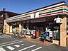 周辺：セブンイレブン野ケ谷三鷹通り店 857m