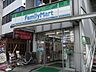 周辺：ファミリーマート下石神井一丁目店 600m