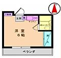 メゾン美由樹4階4.0万円