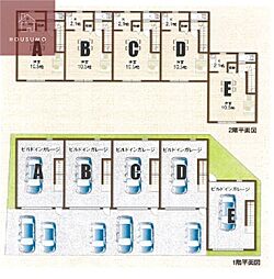太田1丁目ガレージハウス