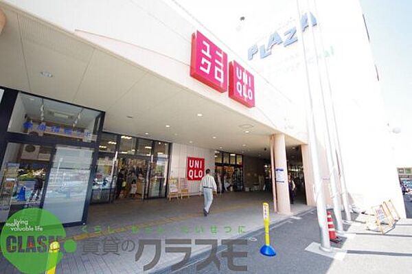 画像20:【ショッピングセンター】ユニクロ新石切プラザ店まで908ｍ