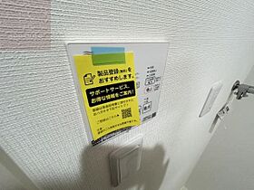 ロゼオ八尾 403 ｜ 大阪府八尾市東久宝寺2丁目（賃貸マンション1LDK・4階・38.58㎡） その24