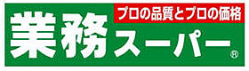 Luxe住道駅前 905 ｜ 大阪府大東市大野1丁目4（賃貸マンション1DK・9階・25.35㎡） その13