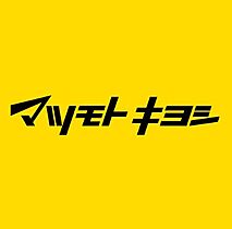 大阪府柏原市清州2丁目（賃貸マンション1K・4階・25.43㎡） その18