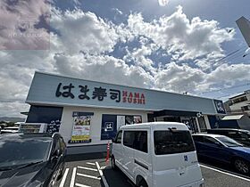 大阪府八尾市美園町2丁目（賃貸アパート2LDK・2階・58.68㎡） その15