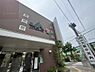 周辺：【信用金庫】JＡ大阪中河内 山本支店まで809ｍ