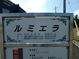 栃木県栃木市片柳町4丁目（賃貸アパート1LDK・1階・40.07㎡） その17