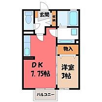 栃木県小山市城北5丁目（賃貸アパート1DK・1階・29.25㎡） その2