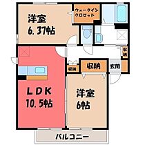 栃木県小山市大字犬塚（賃貸アパート2LDK・1階・55.44㎡） その2