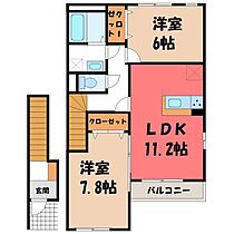 茨城県筑西市女方（賃貸アパート2LDK・2階・62.54㎡） その2