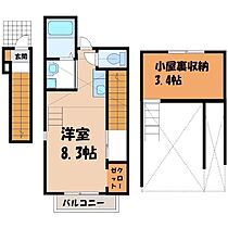 Lupinus II  ｜ 栃木県栃木市平柳町3丁目（賃貸アパート1K・2階・30.64㎡） その2