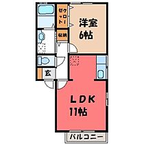 栃木県小山市西城南3丁目（賃貸アパート1LDK・2階・41.35㎡） その2