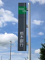 栃木県小山市宮本町3丁目（賃貸アパート1LDK・1階・33.39㎡） その28