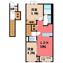 栃木県小山市城西2丁目（賃貸アパート2LDK・2階・58.40㎡） その2