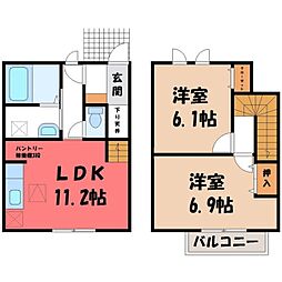 🉐敷金礼金0円！🉐両毛線 大平下駅 徒歩8分