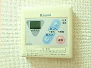 図面と現状に相違がある場合には現状を優先