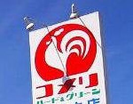 栃木県栃木市城内町2丁目（賃貸マンション2LDK・2階・53.67㎡） その27