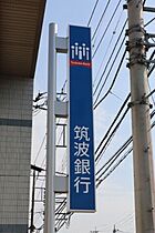 茨城県筑西市岡芹（賃貸アパート1LDK・1階・44.52㎡） その29