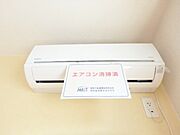 図面と現状に相違がある場合には現状を優先