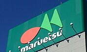 マルエツ小山店 285m