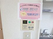 図面と現状に相違がある場合には現状を優先