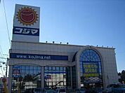 コジマ×ビックカメラ小山店 2576m