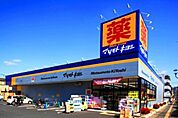 マツモトキヨシ野木友沼店 627m